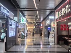 -宝山日月光中心