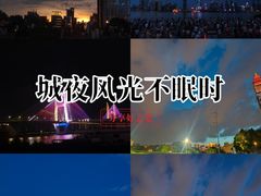 -武汉两江游览·夜游长江(汉口粤汉码头)
