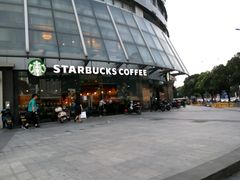 -星巴克臻选(苏州汇豪店)