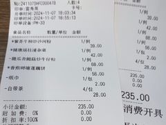 -沙河粉村·国家非遗传承(云台店)