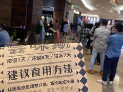 -Let's Taipei 非常烘焙(太古里店)