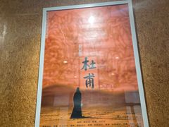 -北京人艺戏剧博物馆