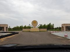 -亿利库布其七星湖沙漠生态旅游区