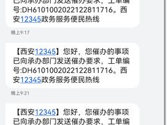 -春来和(汉城南路店)