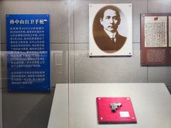 -上海公安博物馆