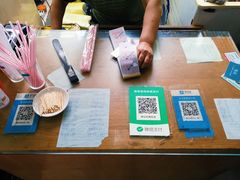 -杨记拉面总店