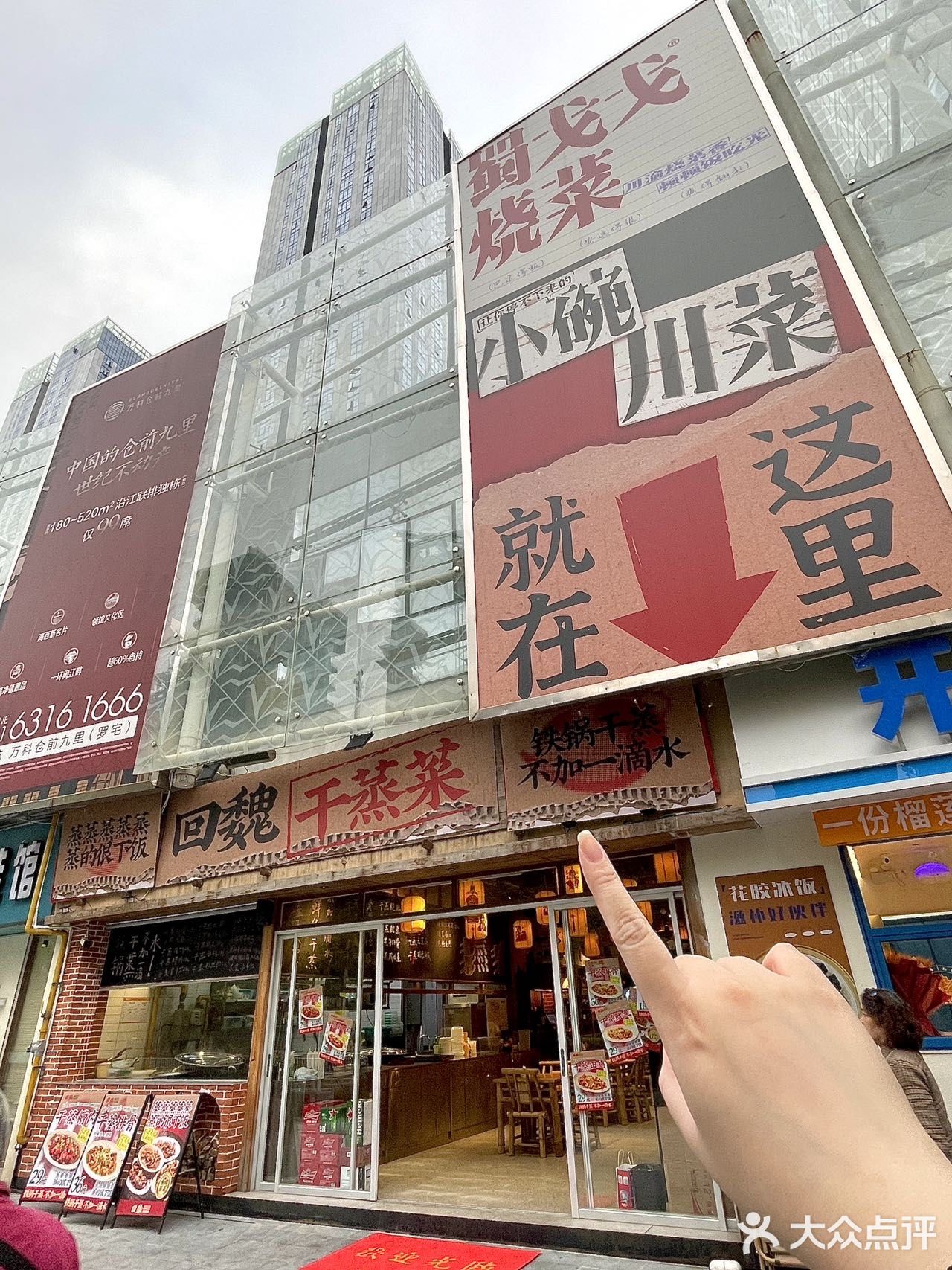 在福州吃完这家就可以跨年了🥳🥳🥳