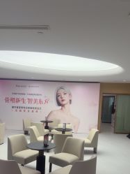 -Yestar重庆艺星医疗美容医院