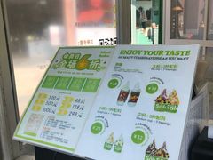 -Salud撒露欧洲冻酸奶(蓝色港湾店)