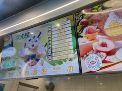 -DQ·蛋糕·冰淇淋(通州万达店)