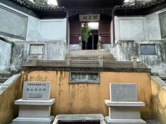 -无锡惠山寺