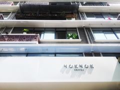 -NokNok Coffee(宽窄巷子店)