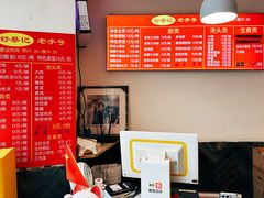 -舒蔡记生煎菜饭(云南中路店)