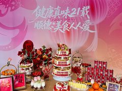 -滋粥楼·顺德菜(番禺广场总店)