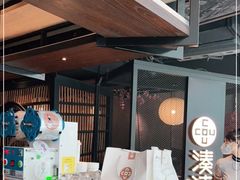-湊湊火锅·茶憩(上海合生汇店)