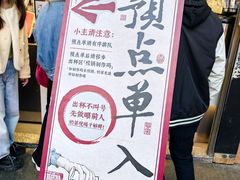 -茶颜悦色(长郡步行街口店)