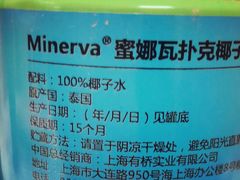 -中百仓储超市有限公司(越秀星汇维港店)