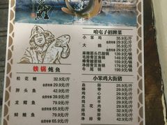 菜单-咱屯子铁锅炖直营店(南湖大路店)