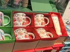 -星巴克臻选(成都宽窄巷子店)