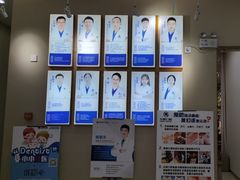 -深圳尔睦丽沙口腔门诊部(丽沙花都店)