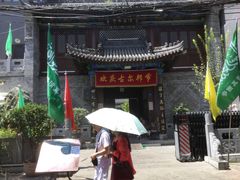 -清真西寺