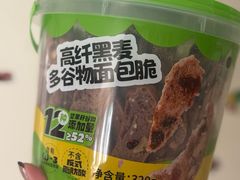-山姆会员商店(亦庄创意生活广场店)