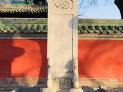 -北京国子监胡同