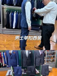 点击看大图 -香港威德诚洋服BESPOKE西服西装高级定制(上海湾一店)
