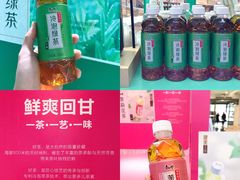 -凯德广场(金牛店)