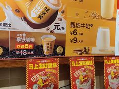 -味多美蛋糕(台湾街店)