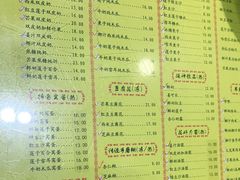 -民信老铺(东方广场店)