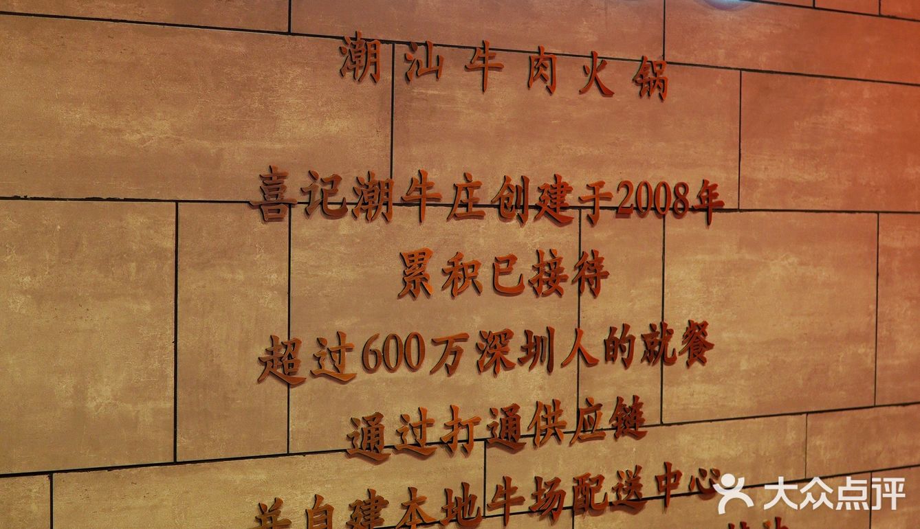 晴仔逛吃日记vol.89|打卡最地道的潮汕牛肉火锅🐂