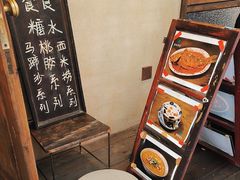 -富桂厨房