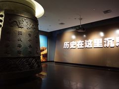 -中国甲午战争博物院
