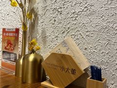 -小大董·烤鸭(王府井apm店)