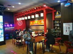 大堂-茶话弄(咖啡·中贸广场店)