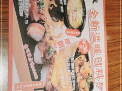 -仓桥家·焗寿司·锅物(光谷步行街店)