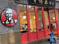 -肯德基(杭州柳浪闻莺店)