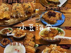 -小豆海棠(人民南路店)