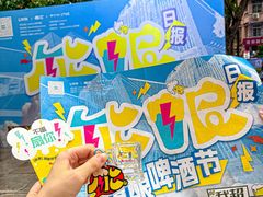 -广州保利时光里(建设大马路店)
