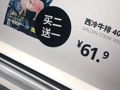 -宜家·瑞典风味餐厅(烟台路店)