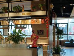 -比格比萨自助(诺亚大厦店)