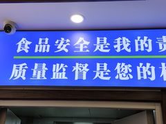 -惠宾饭庄(中山路店)
