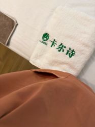 -卡尔诗·科技美肤连锁