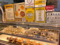 -鲍师傅糕点(永安里店)