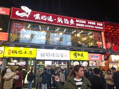 门面-八一好吃街·高品美食广场