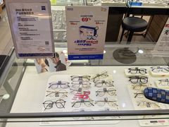 -光明眼镜·蔡司授权(徐泾店)