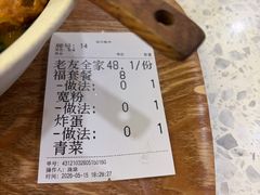 -三姐·老友记·南宁老友粉(朝阳区光华路嘉里中心店)