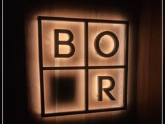 -BOR Eatery(安福路店)