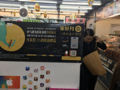 -全家便利店(东直门店)